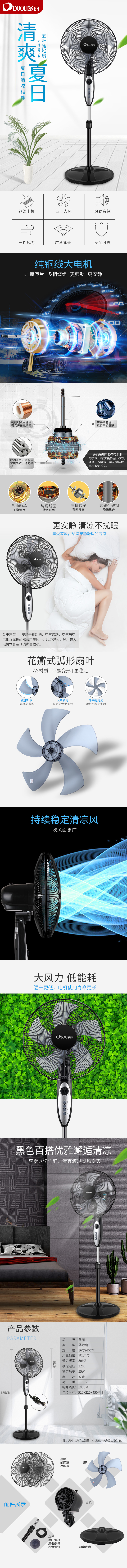 FS11-40V22A详情页