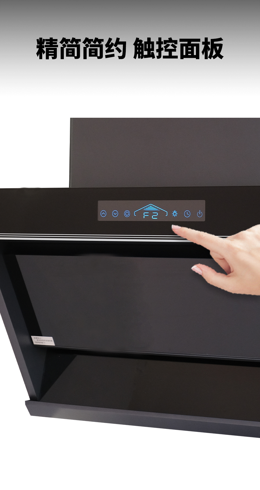 详情页3触控面板 拷贝