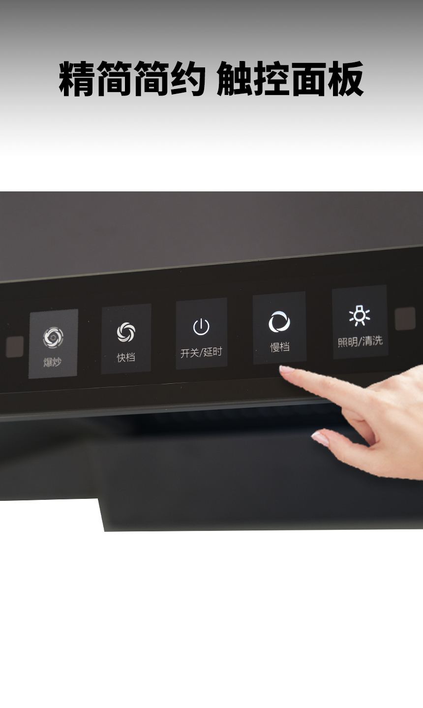 详情页2触控面板 拷贝