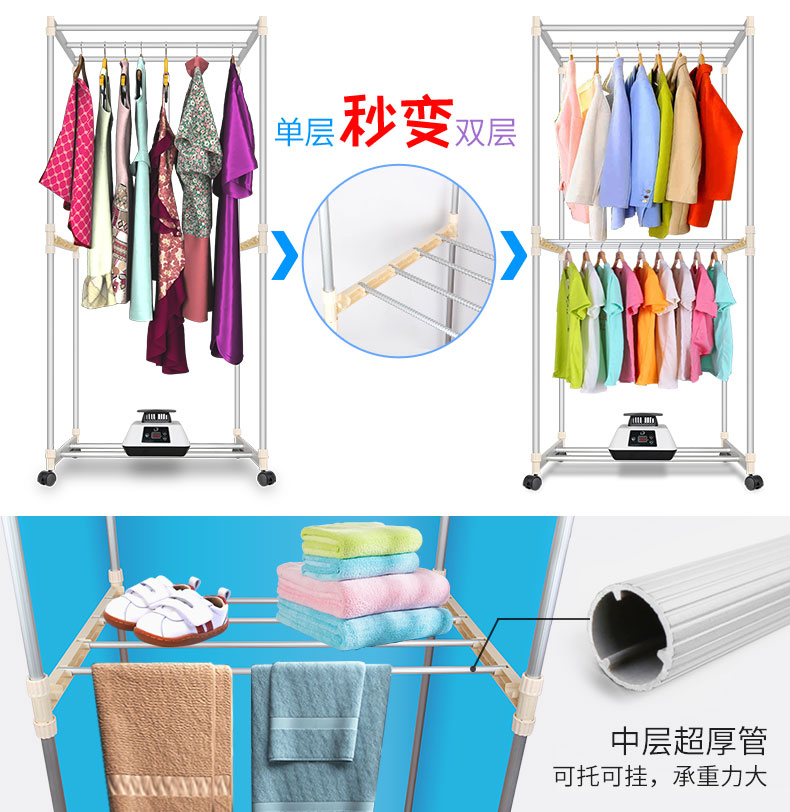 干衣机GY-7F详情页蓝色1_03