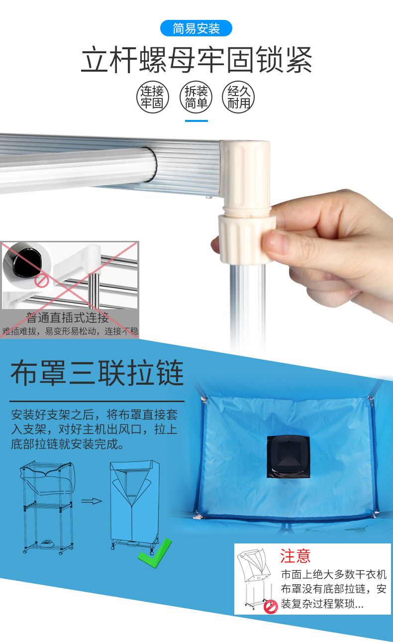 干衣机GY-7F详情页蓝色1_06