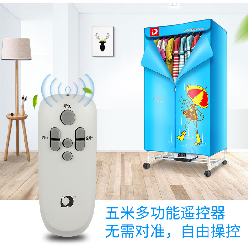 干衣机GY-7F详情页蓝色1_08