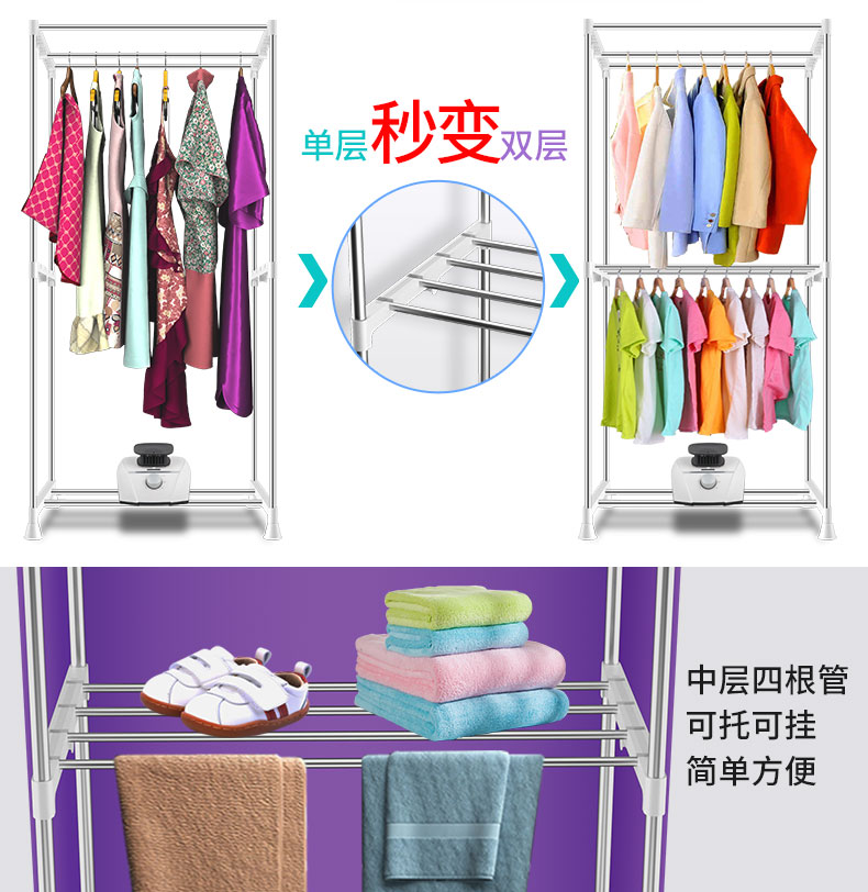 干衣机GY-10F详情页1_03