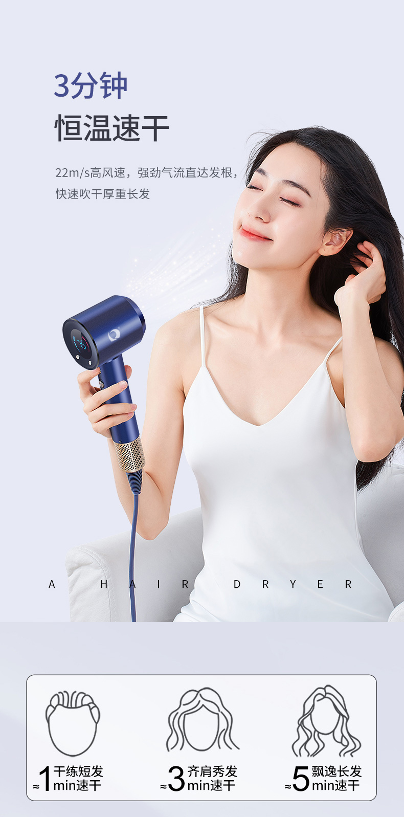 FH1-16B1多丽吹风机详情页_03