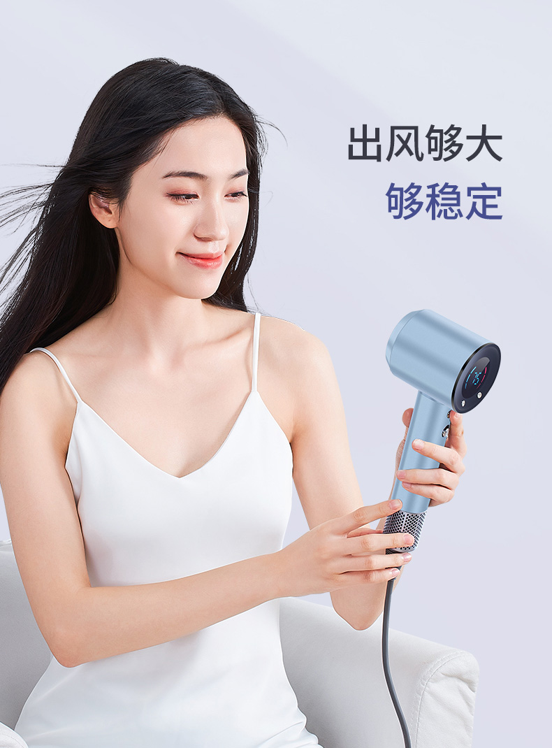 FH1-16B1多丽吹风机详情页_04