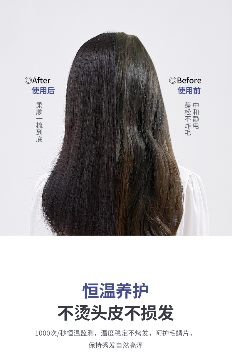 FH1-16B1多丽吹风机详情页_07