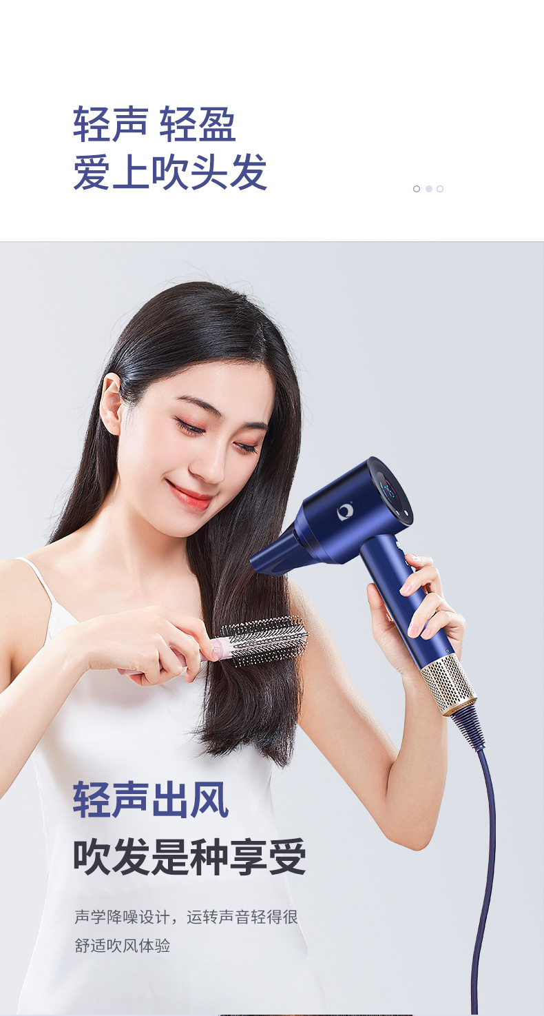 FH1-16B1多丽吹风机详情页_12