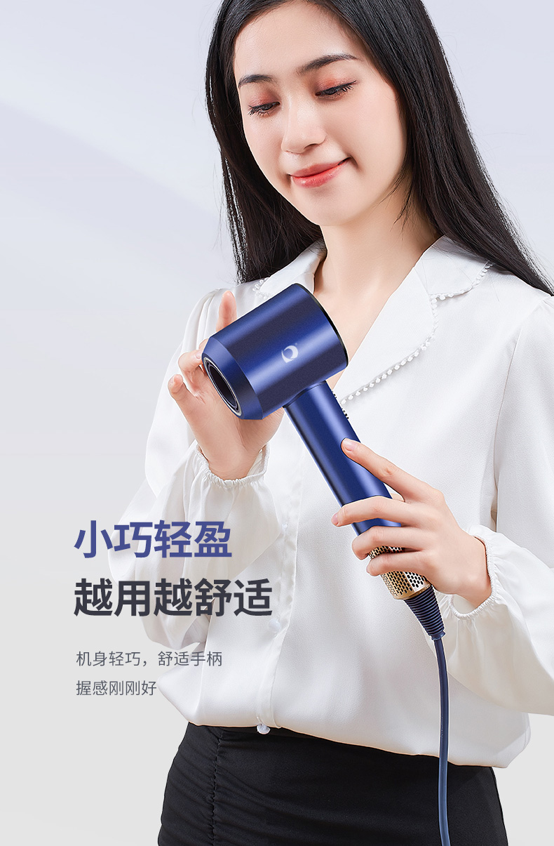 FH1-16B1多丽吹风机详情页_13