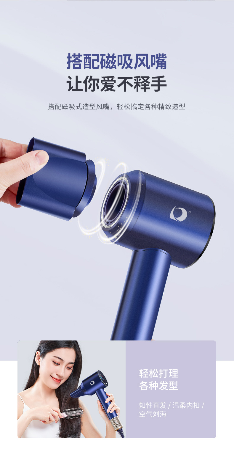 FH1-16B1多丽吹风机详情页_14