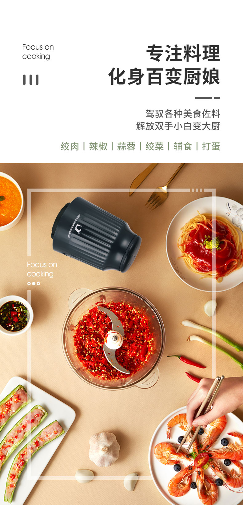 绞肉机20C详情页_06