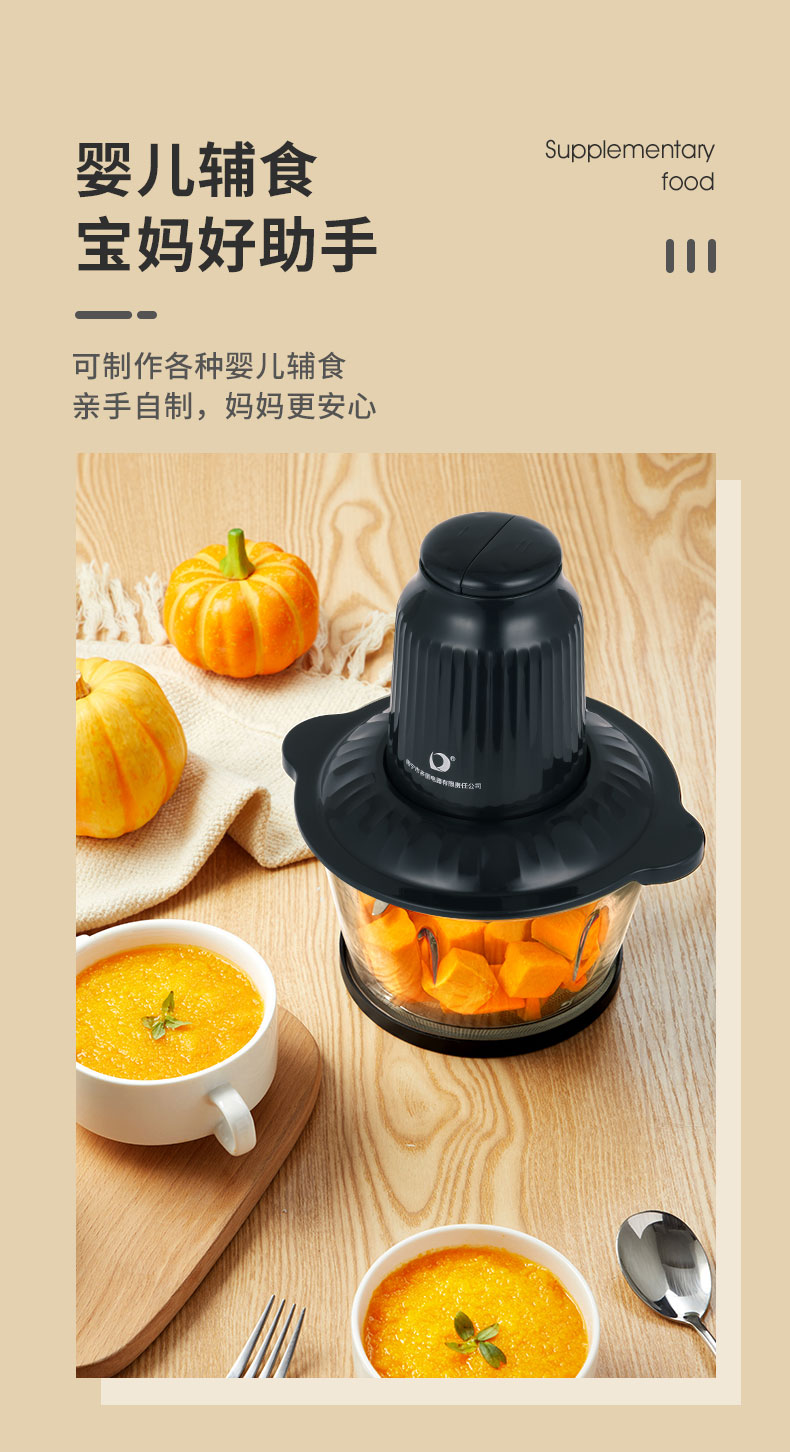 绞肉机20C详情页_09