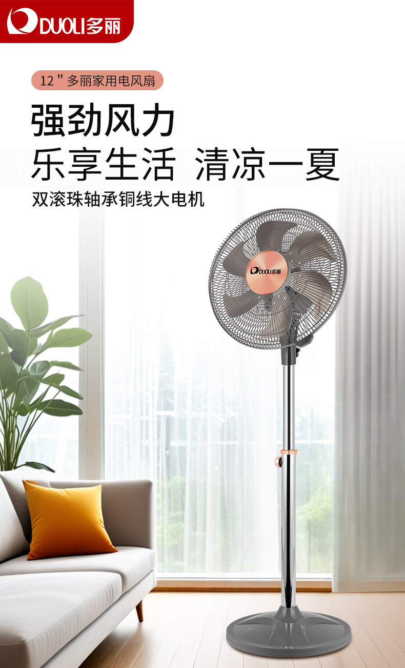 FS10-300E-详情页_01