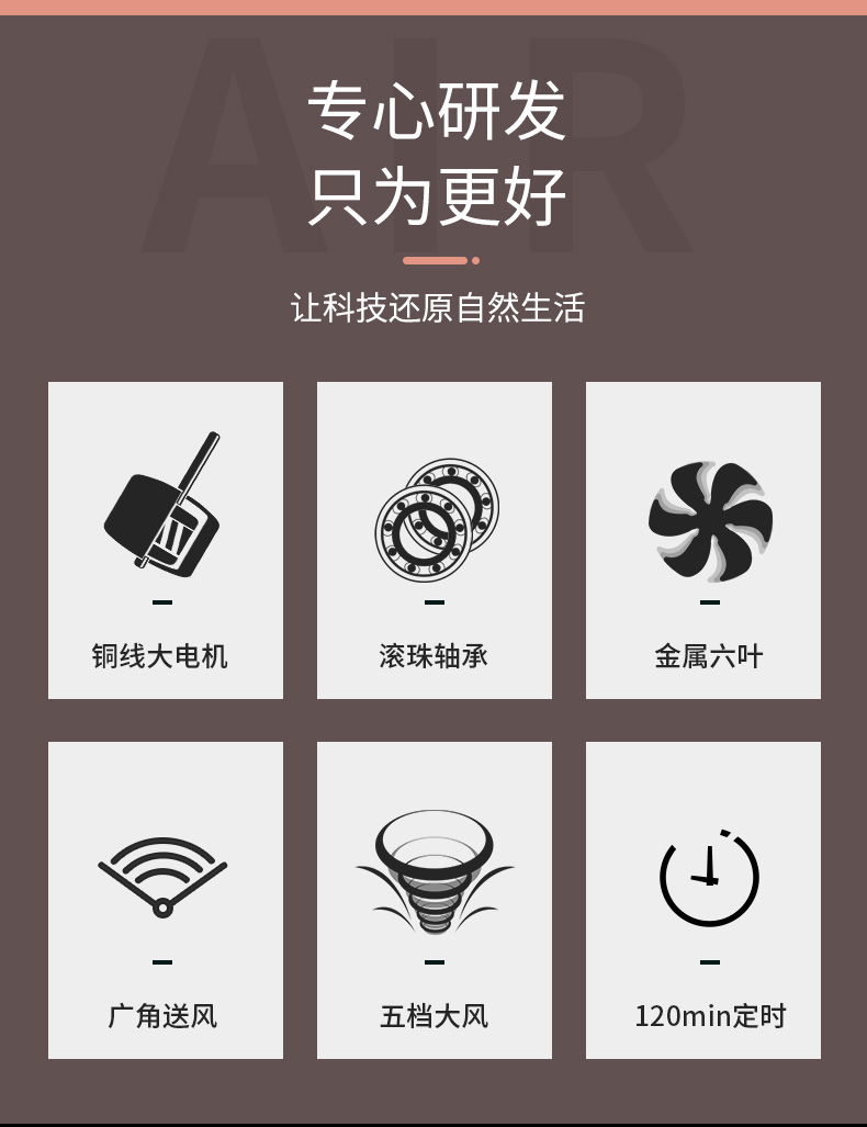 FS10-300E-详情页_02