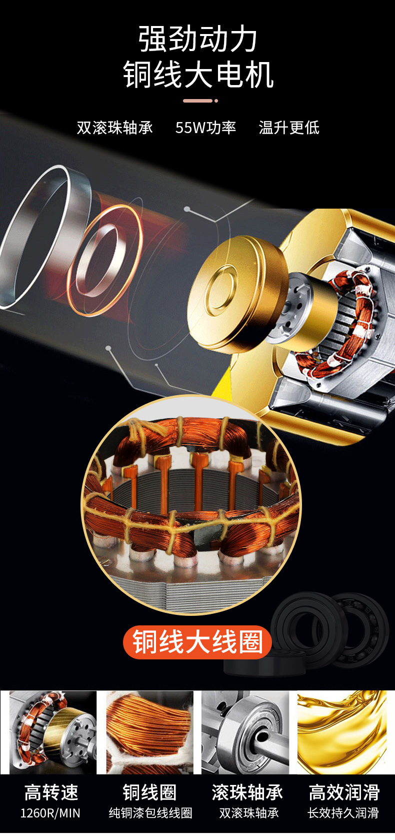 FS10-300E-详情页_03