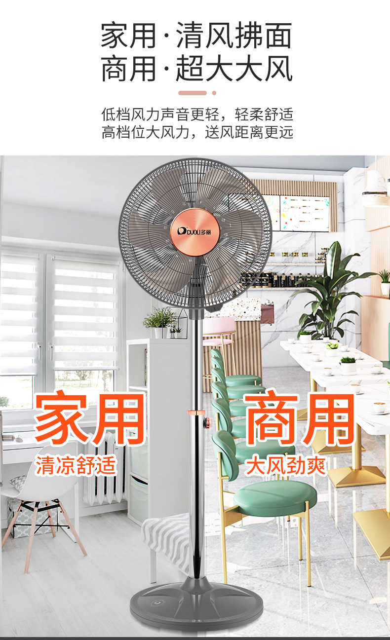 FS10-300E-详情页_04