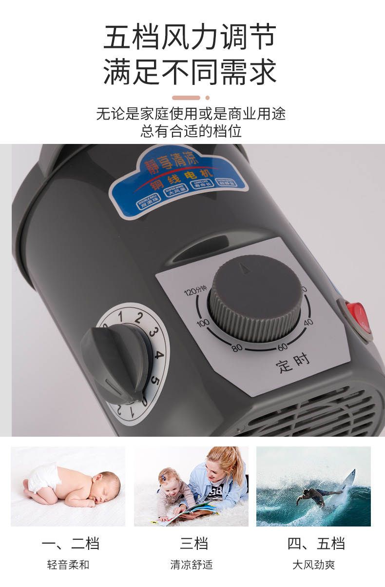 FS10-300E-详情页_06