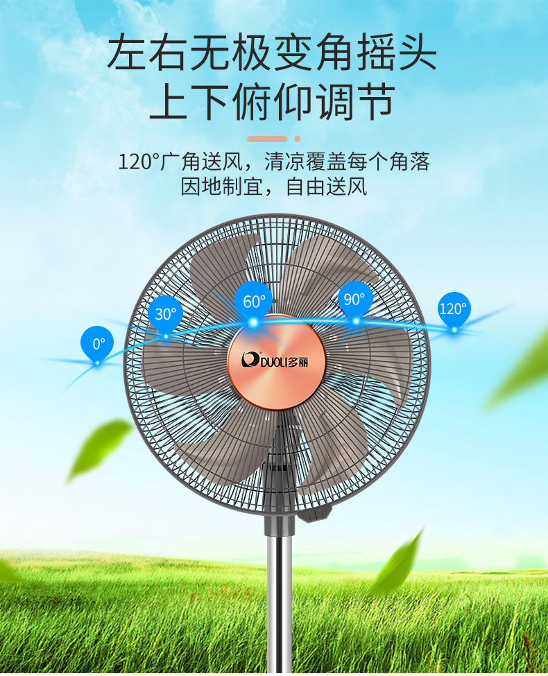 FS10-300E-详情页_07