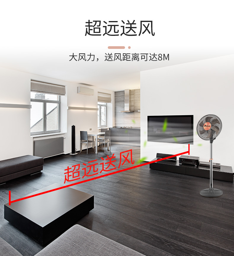 FS10-300E-详情页_08