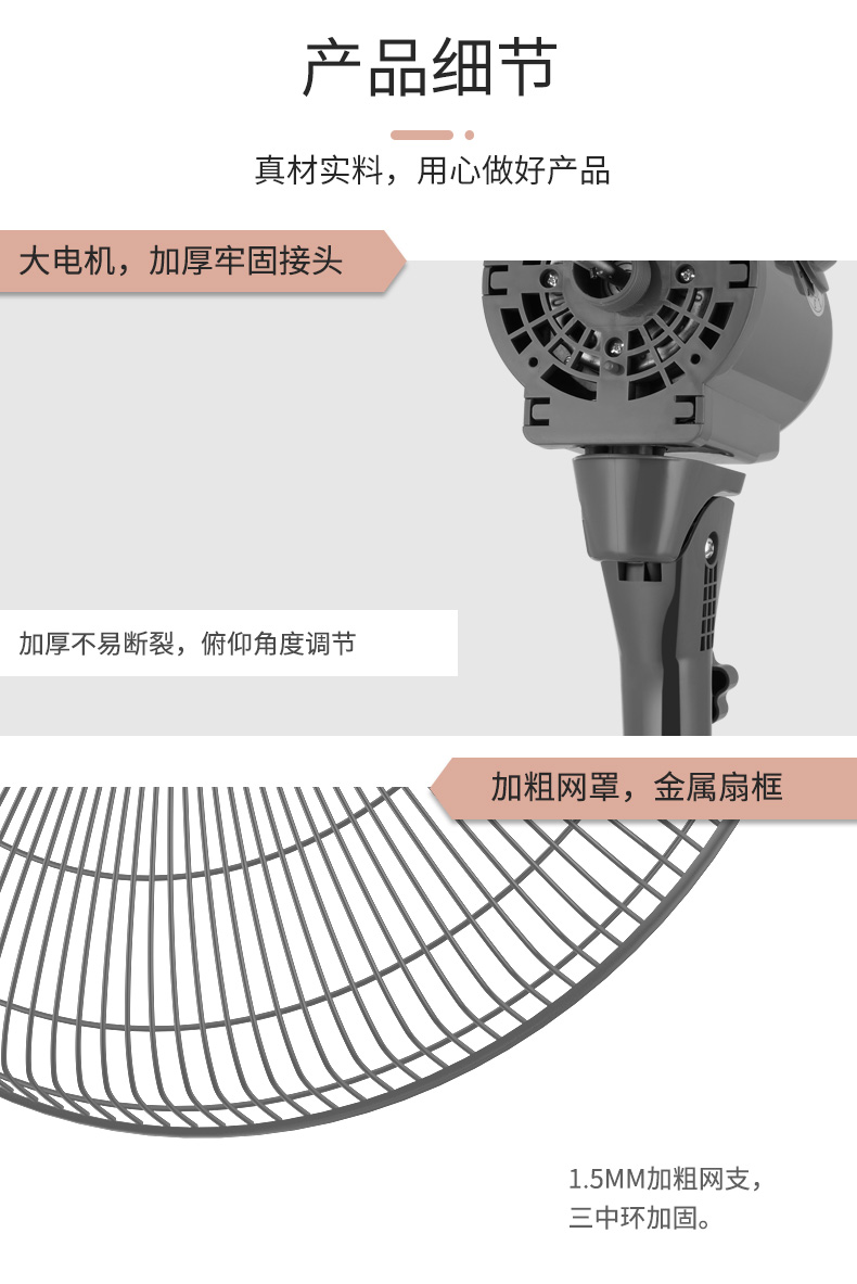 FS10-300E-详情页_10