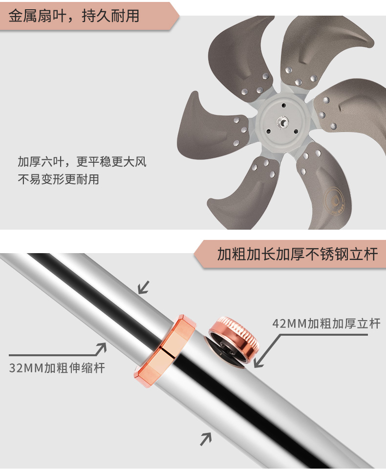 FS10-300E-详情页_11