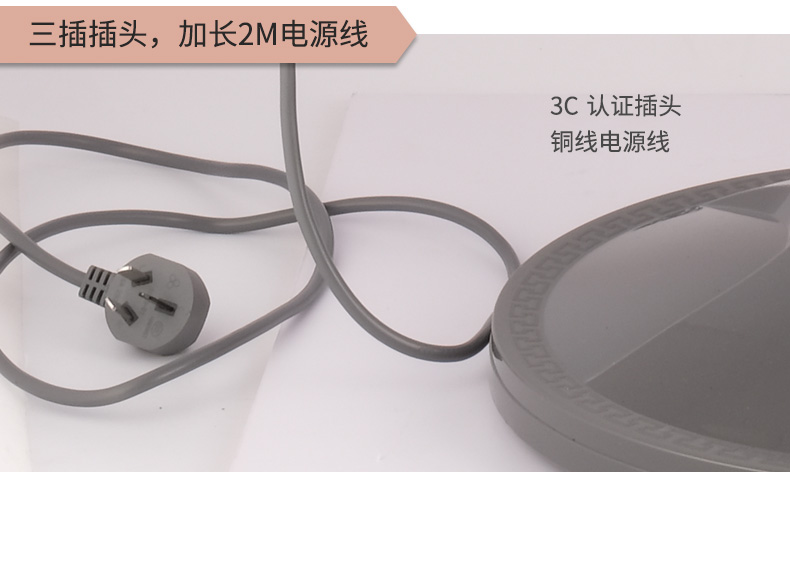 FS10-300E-详情页_13