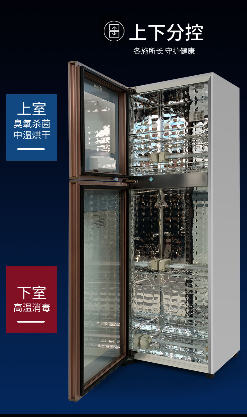 D-_2025_详情页产品参数_消毒柜_A6_A6消毒柜详情页_03