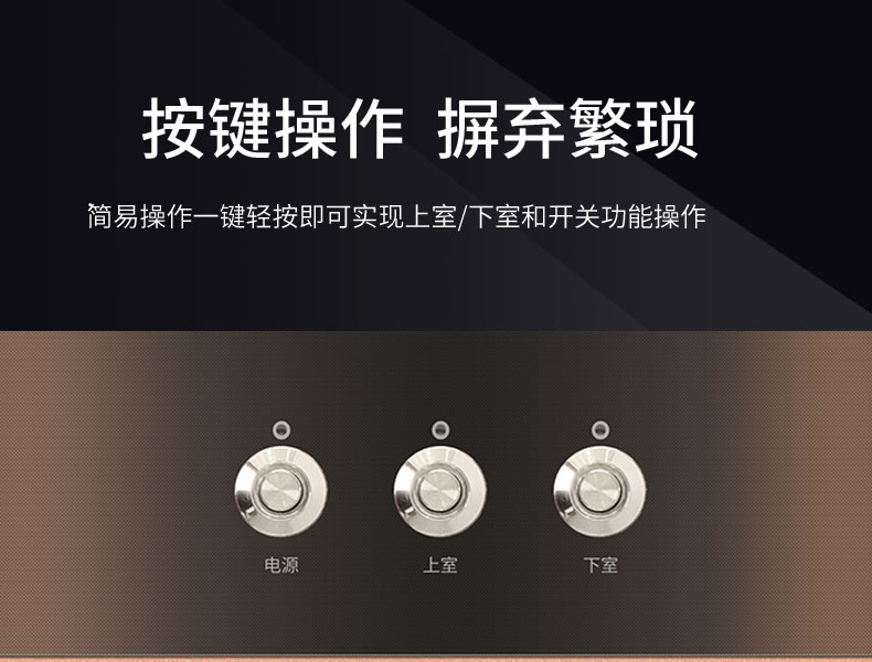 D-_2025_详情页产品参数_消毒柜_A6_A6消毒柜详情页_05